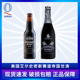 美国进口艾尔史密斯赛道世涛精酿啤酒330ml Ale smith Speedway