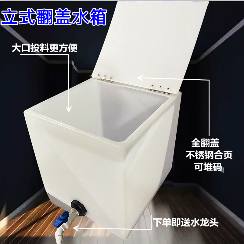 pe塑料方形翻盖水箱家用养鱼缸储蓄困水桶立式牛筋加厚大容量水塔