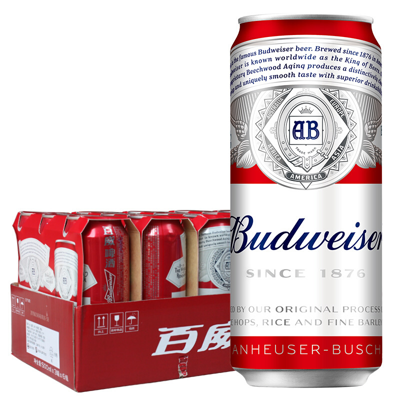 Budweiser Budweiser 500ml*18 Listenin the Liquor , Beer category - from Buy2taobao.com to provide professional Taobao agent buy service