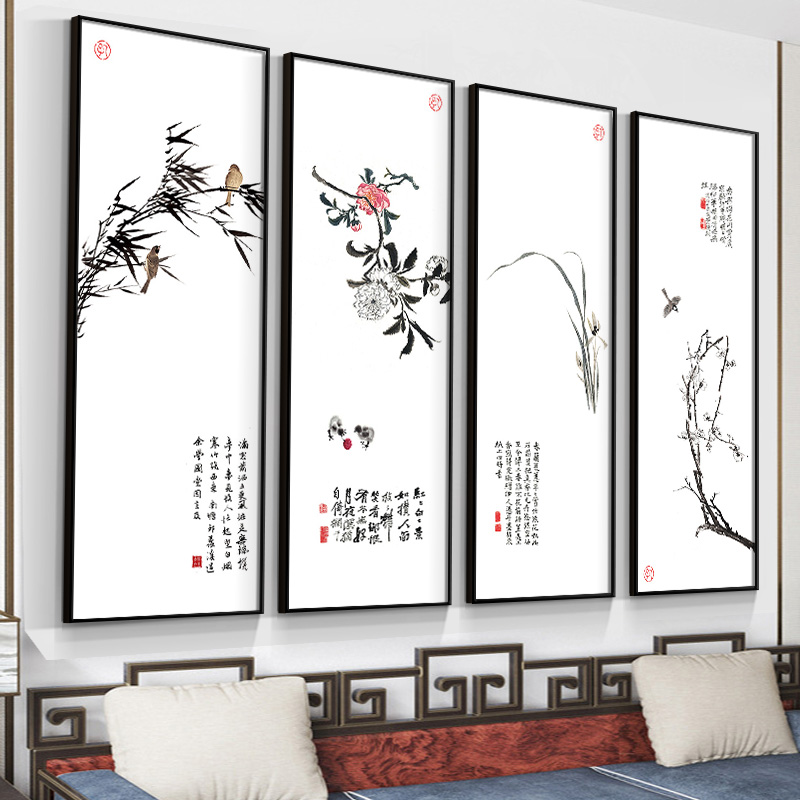 梅兰竹菊四君子挂画四条屏四联画禅意水墨茶室客厅装饰画植物花卉