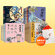 【3-9岁】狐狸家系列套装23册 西游记绘本 小狐狸勇闯山海经传世经典哇历史原来是这样 楚辞绘本山鬼 中信出版社图书正版包邮