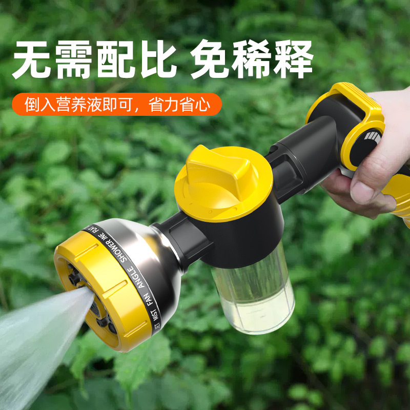 浇花水枪浇菜神器高压家用喷头淋花洒