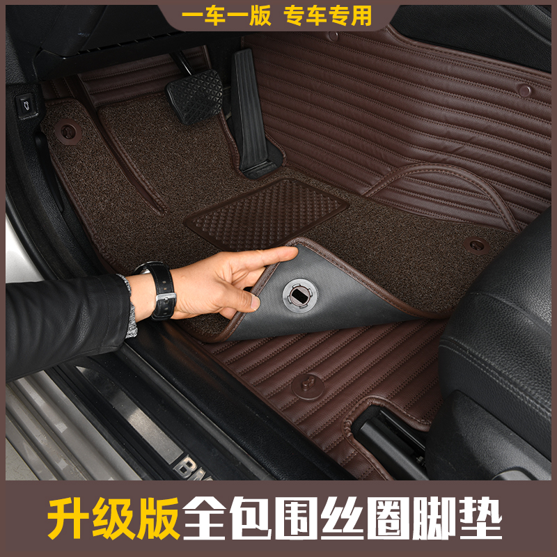 途观l丝圈脚垫