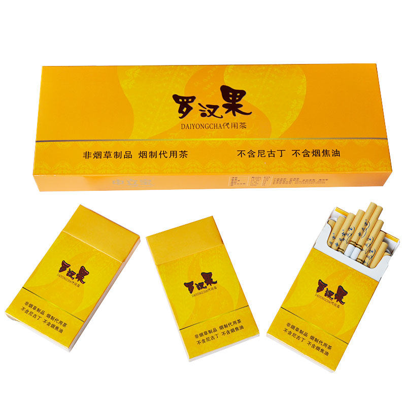 茶烟细支罗汉果一条薄荷味烟茶男士点燃型戒烟产品非香烟正品包邮