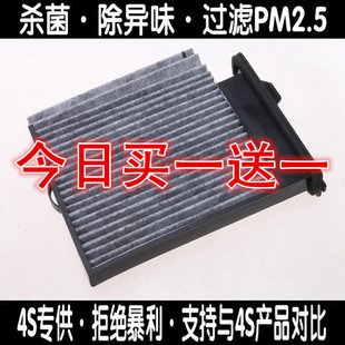 适配日产老款骐达颐达轩逸经典骊威NV200空调滤芯格滤清器活性炭
