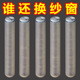 防蚊虫纱窗修补贴胶带补洞贴补纱窗网大破洞家用自粘神器魔术贴