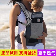 正品美国婴儿背带夏季透气网款外出背带横抱式多功能宝宝抱带背袋