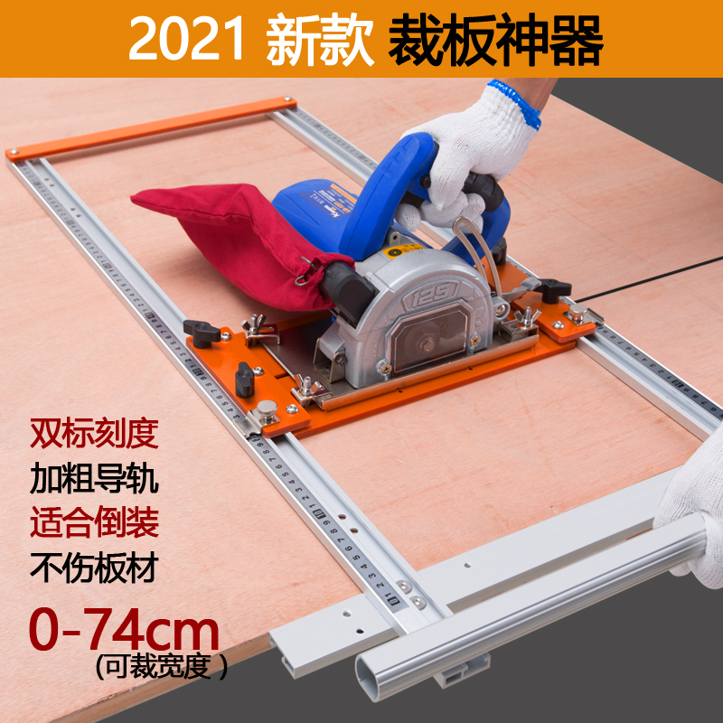 裁板神器切割机云石机手提锯底板多功能木工靠山定位架割切板工具