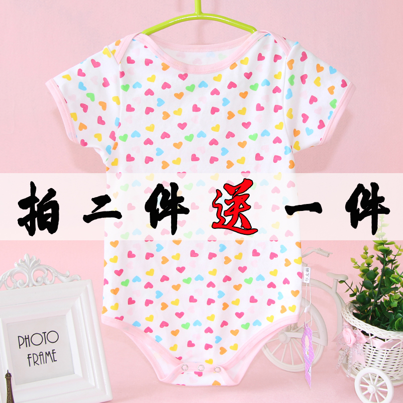 婴儿三角哈衣短袖夏季纯棉新生儿包屁衣服薄款爬服男女宝宝连体衣