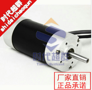 无刷直流电机 57BL122R18-332TFO(180W 3200/RPM )直流无刷电机在类目 3C数码配件, 电子元器件市场, IC集成电路/电机, 电机/马达中 - 来自Buy2taobao.com提供专业的淘宝代购服务