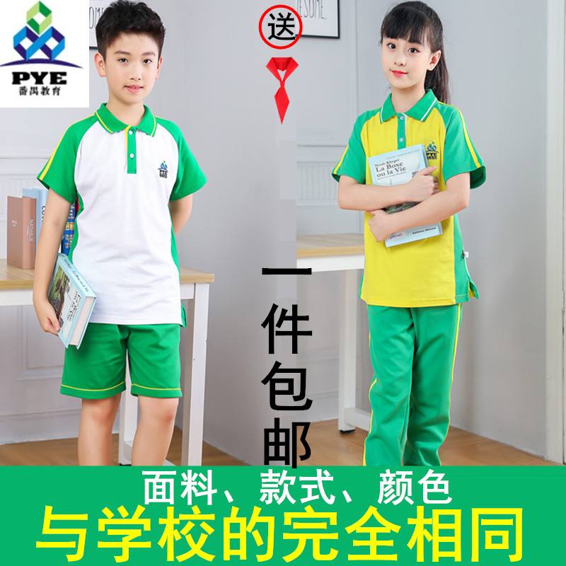 热销广州小学校服