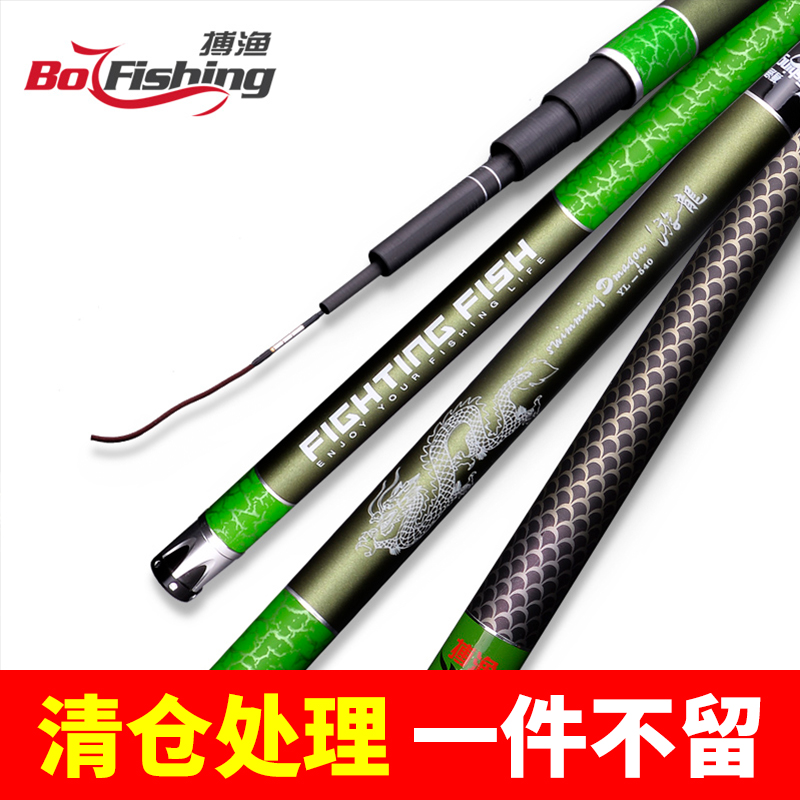 CUT Fishing rods carbon 28 Tune 4.55.46.3 Taiwan fishing rod Hand pole Fishing Fishing rodin the Outdoor/Mountaineer/Camping/Travel Goods , Fishing equipment , Fishing rod category - from Buy2taobao.com to provide professional Taobao agent buy service