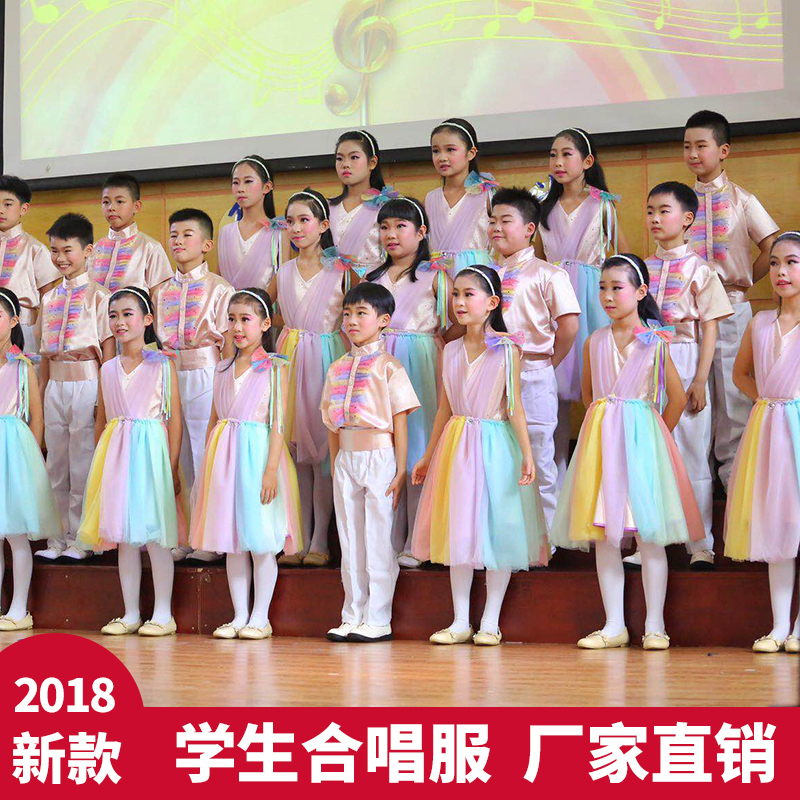 新款六一儿童演出服男女大合唱团服装小学生朗诵演出服儿童合唱服