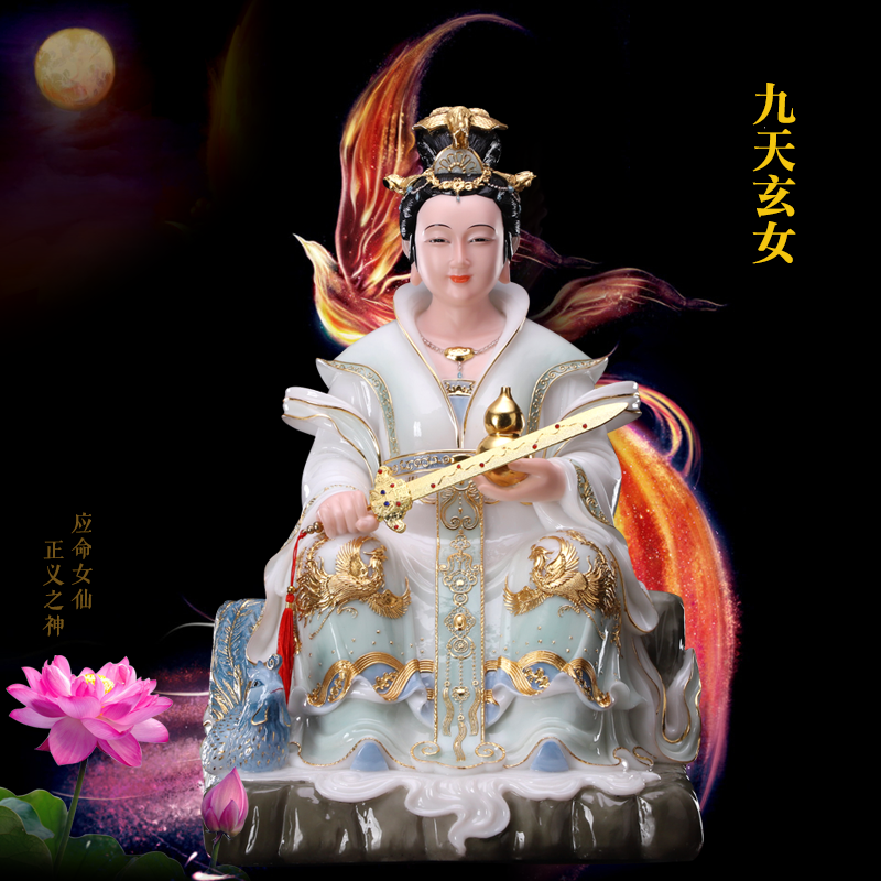 汉白玉九天玄女道教圣母娘娘神像坐像玄母天尊居家供奉佛像摆件