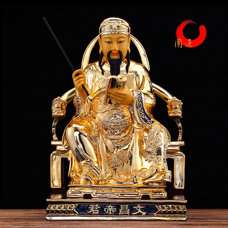 文昌帝君神像家用台湾纯铜鎏金文昌像供奉文昌帝君摆件文昌星