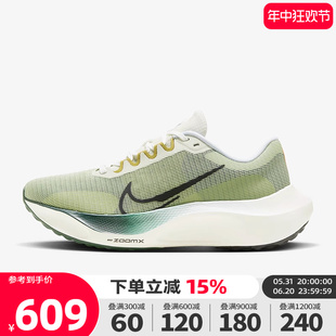 Nike耐克男鞋2023新款ZOOM FLY 5缓震透气公路跑步鞋FV3632-301