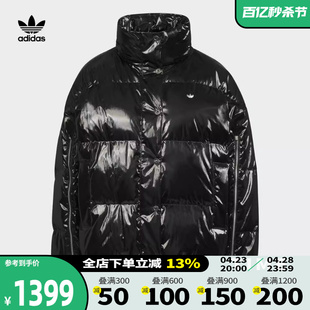 Adidas阿迪达斯三叶草2023冬季新款女子外套运动休闲羽绒服IU4797