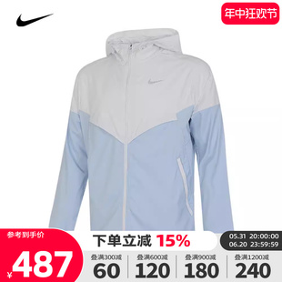 Nike耐克男子防晒外套2024新款跑步运动休闲连帽皮肤衣B7541-094