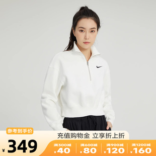 nike耐克半拉链针织卫衣女2024春季新款加绒短款套头衫DQ5768-133