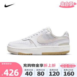 nike耐克女鞋2024夏季新款GAMMA FORCE板鞋厚底小白鞋DX9176-103