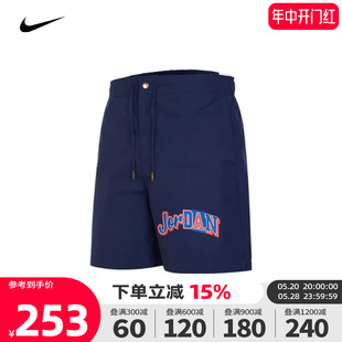 nike耐克2024夏季新款男子JORDAN篮球运动休闲梭织短裤FQ0361-410