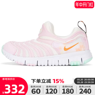 Nike耐克毛毛虫童鞋2023新款男女小童一脚蹬轻便运动鞋FJ7724-181