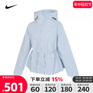 NIKE耐克2024春新款女子梭织外套运动休闲收腰连帽夹克FN3670-440