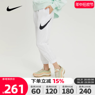 Nike耐克春季新款女裤薄款梭织速干白色运动束脚长裤DM6184-100