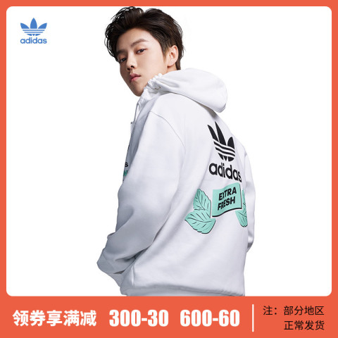 adidas三叶草 男子鹿晗同款拉链连帽针织外套FP7703