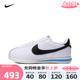 nike耐克2024新款女子W NIKE CORTEZ低帮运动休闲鞋女DN1791-100