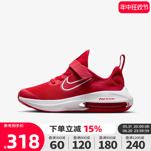 Nike耐克男女幼童鞋2024新款AIR ZOOM ARCADIA 2跑步鞋DM8492-602