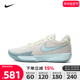 NIKE耐克2024男子AIR ZOOM G.T. CUT ACADEMY EP篮球鞋FB2598-102