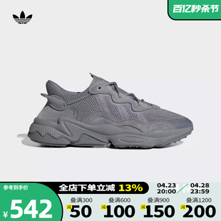 Adidas阿迪达斯三叶草男女鞋2024新款休闲鞋OZWEEGO老爹鞋GW4671