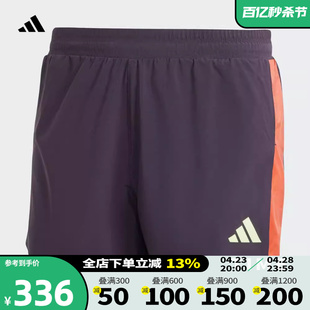 Adidas阿迪达斯男裤2024春季新款ADIZERO跑步训练运动短裤IU0690