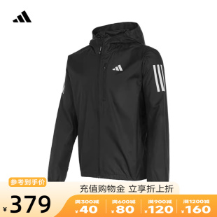 adidas阿迪达斯2024春季新款男子外套跑步运动防风连帽夹克IN1483