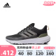 adidas阿迪达斯2023新款男子ULTRABOUNCE TR缓震轻便跑步鞋ID9398