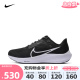 NIKE耐克男鞋新款AIR ZOOM PEGASUS 飞马40宽楦跑步鞋DV7480-001