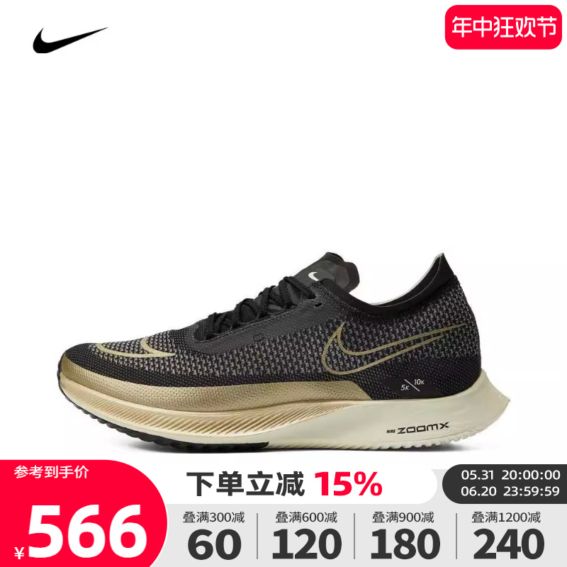 nike耐克新款男子ZOOMX S