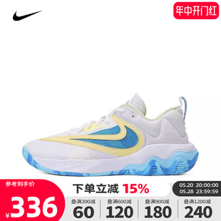 NIKE耐克2024新款男子GIANNIS IMMORTALITY 3 EP篮球鞋DZ7534-101