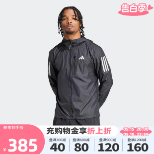 adidas阿迪达斯2024新款男子外套跑步运动休闲防风连帽夹克IN1483