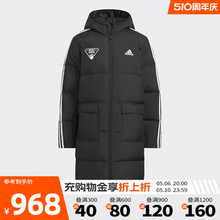 Adidas阿迪达斯男大童2023冬季新款运动休闲羽绒服保暖外套IN5211