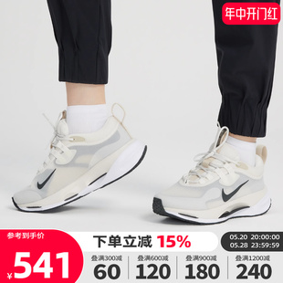 Nike耐克女鞋2024夏季新款SPARK轻便透气厚底老爹鞋女DJ6945-003