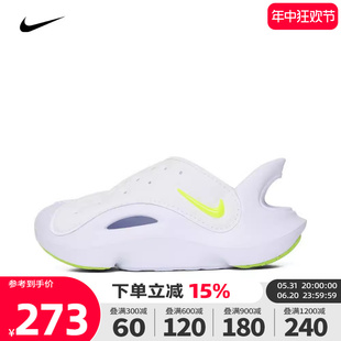 Nike耐克男女幼童2024夏新款包头溯溪洞洞运动休闲凉鞋FN0876-100