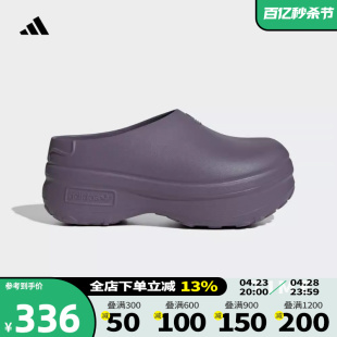 Adidas阿迪达斯三叶草女鞋2024新款厚底穆勒鞋拖鞋厨师鞋IE0479