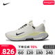 nike耐克2023新款女子REACTX INFINITY RN 4 GTX跑步鞋FB2197-100