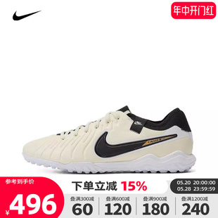 nike耐克2024新款男子LEGEND 10 PRO TF传奇碎钉足球鞋DV4336-700