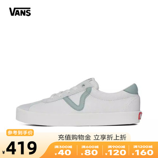 VANS范斯2024新款男鞋女鞋Sport Low低帮休闲鞋滑板鞋VN000CQRGRN