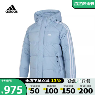 adidas阿迪达斯2023冬新款女子外套户外运动休闲保暖羽绒服IT8718