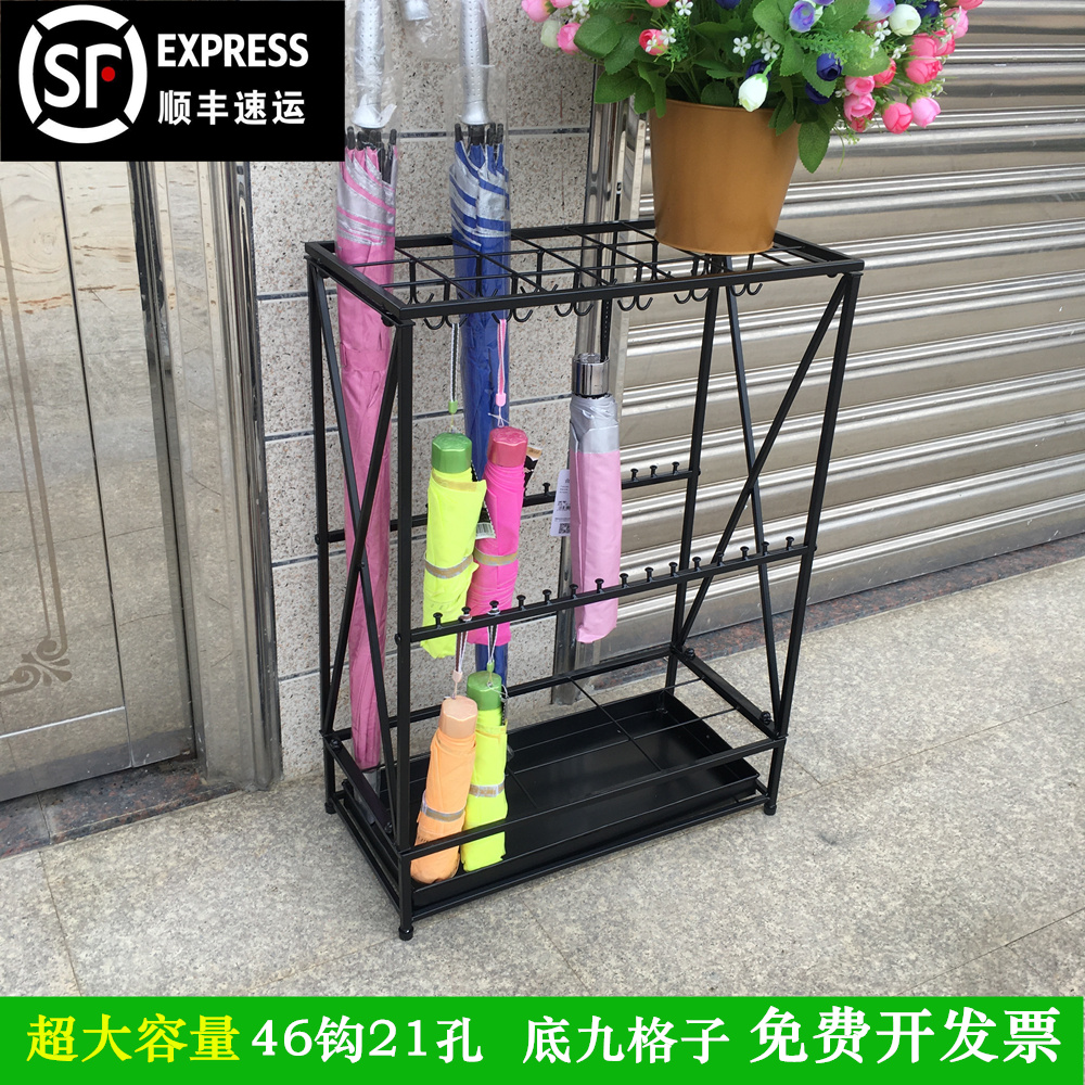 雨伞架酒店大堂家用雨伞收纳架创意教室学校办公司铁艺桶挂伞架子