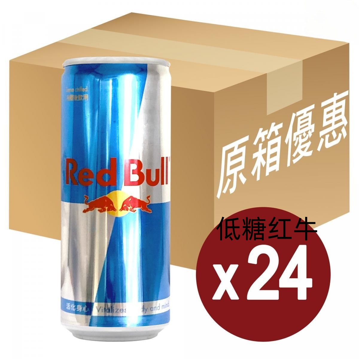 奥地利进口 RedBull 多种味